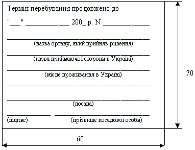 gjl